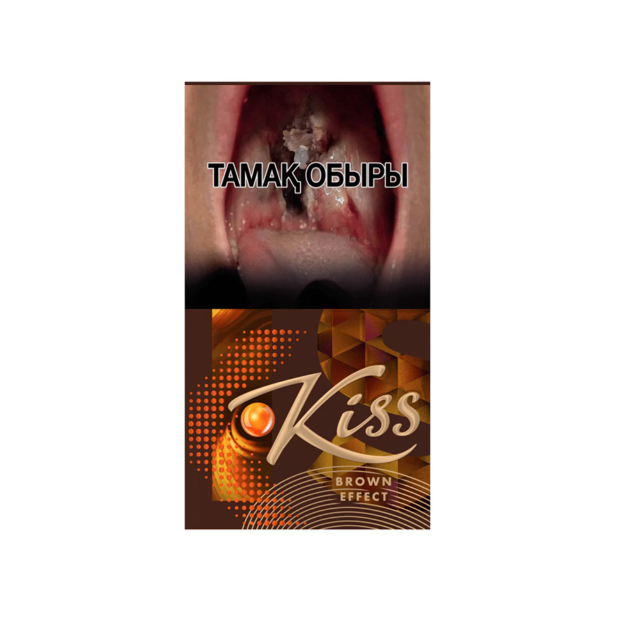 Kiss BROWN Effect